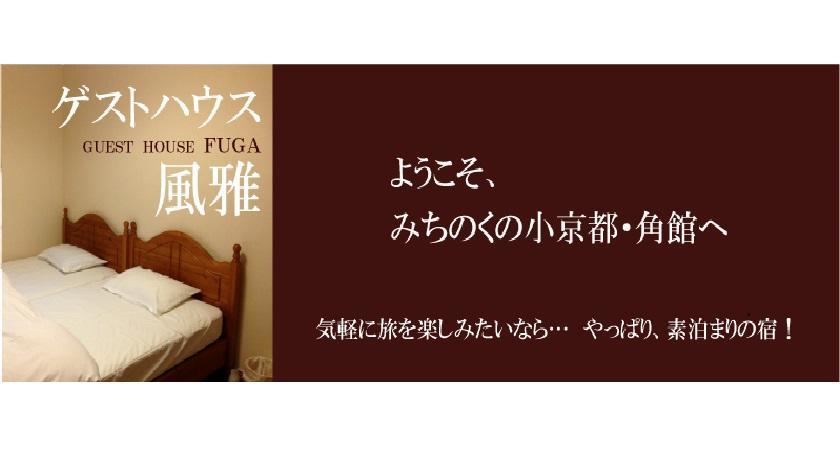 Kakunodate Guesthouse Fuga Semboku Exteriér fotografie
