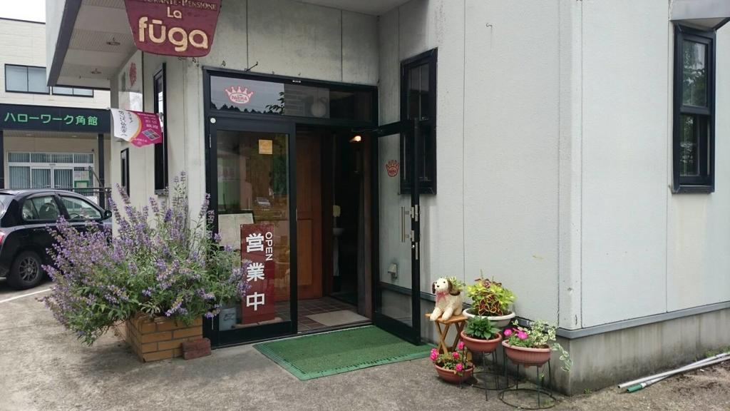 Kakunodate Guesthouse Fuga Semboku Exteriér fotografie